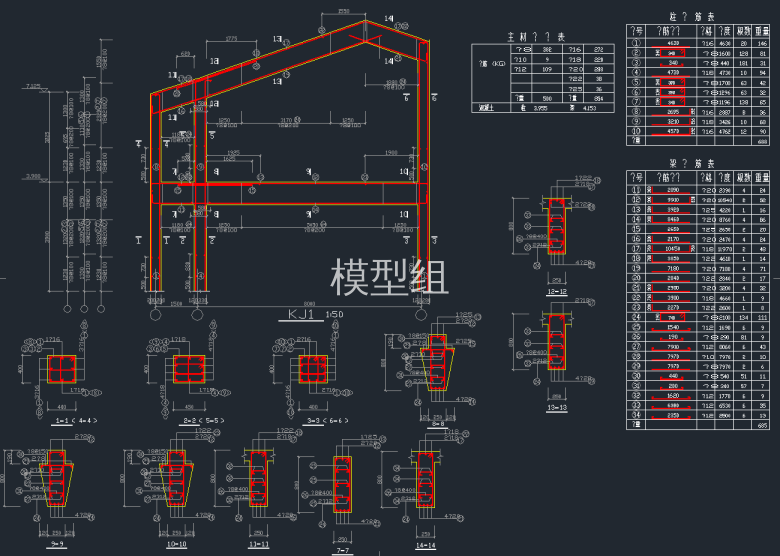 办公楼详图2.png