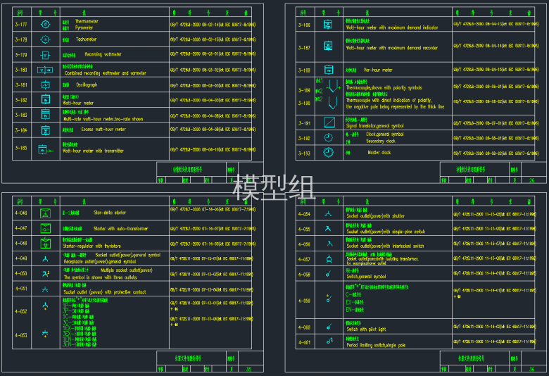 QQ截图20191218100456.png