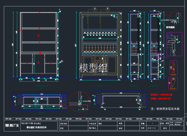 TIM截图20191120151551.png