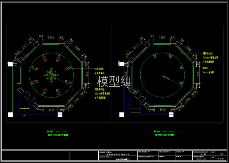 QQ截图20191129091638.png