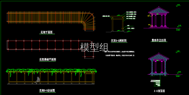 QQ浏览器截图20200825175211.png