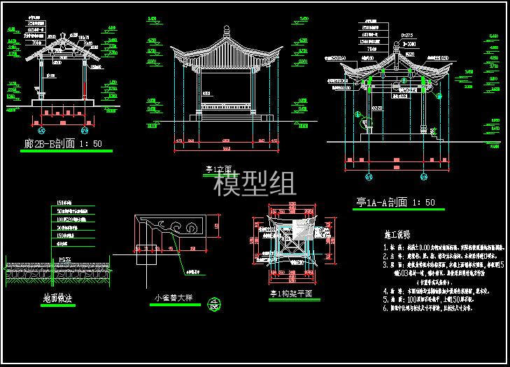 立面剖面.jpg