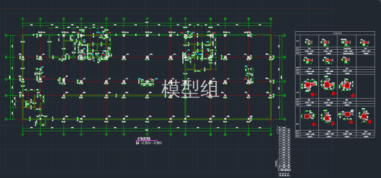 柱平法布置及配筋图.png