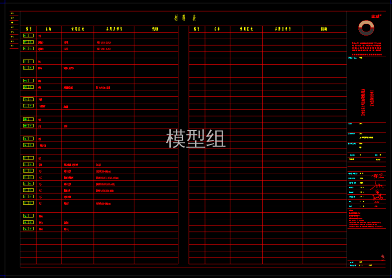 QQ截图20200523171706.png