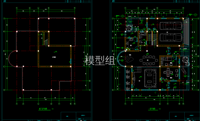 地下室平面图、一层平面图.png