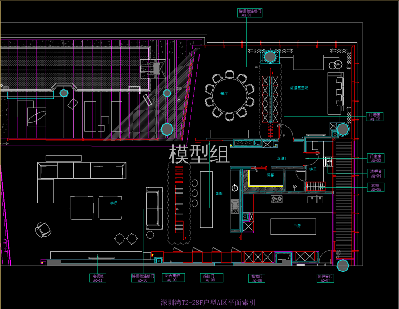 QQ截图20191227105320.png