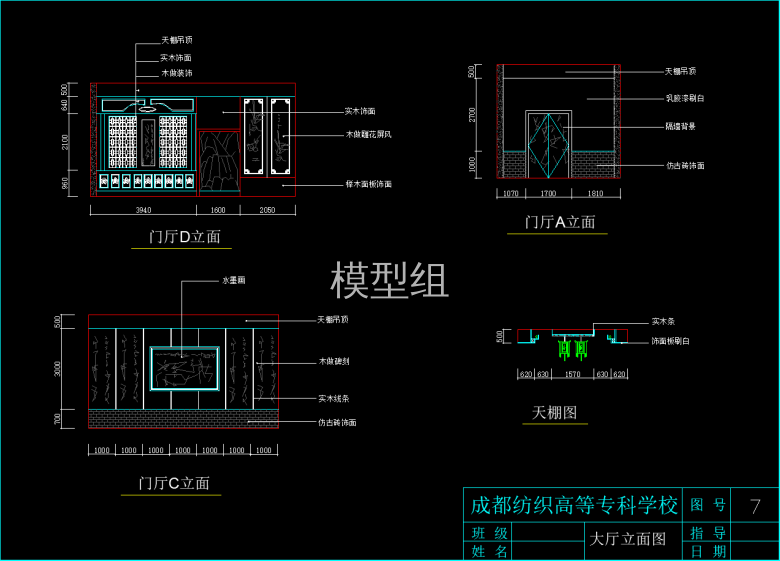 QQ截图20191202154006.png