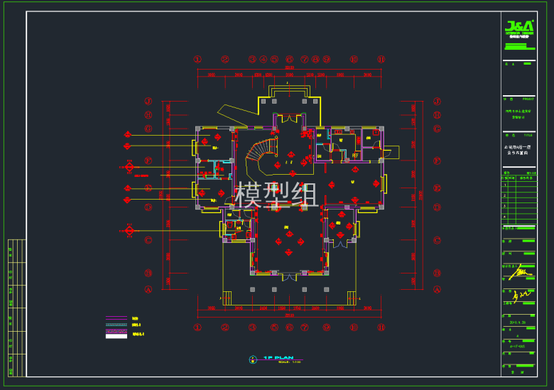 QQ截图20191205164347.png