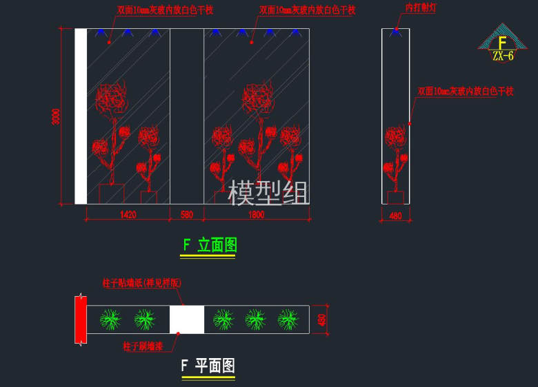 立面图3.jpg