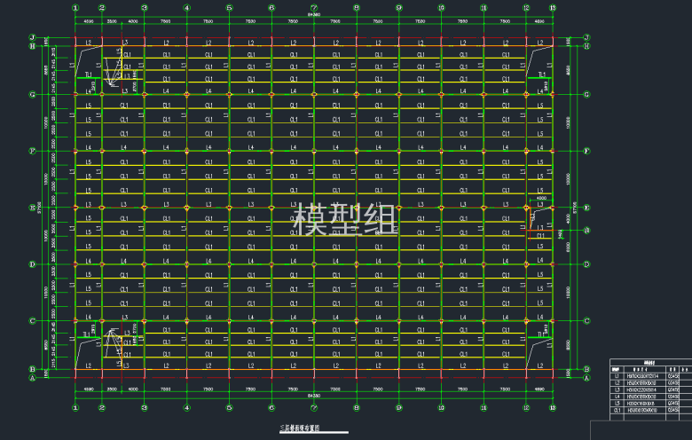 三层楼面梁布置图.png