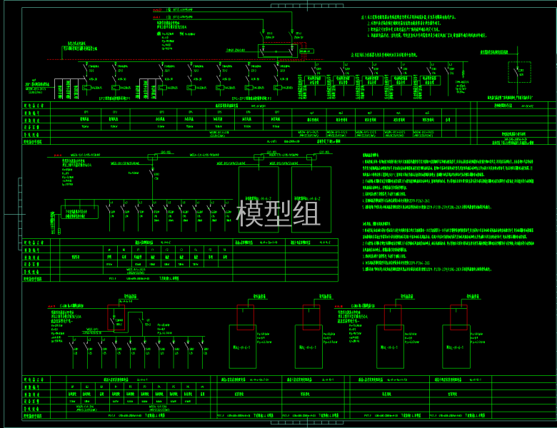 地上电气系统图_H_t8_t33.png