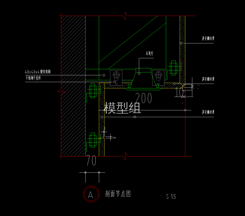 石材墙面与石材顶交接节点图.png