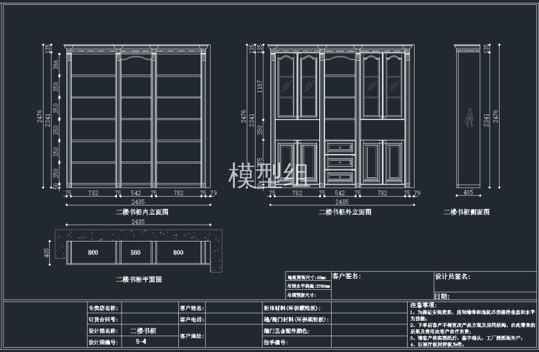 QQ截图20191205091243.png