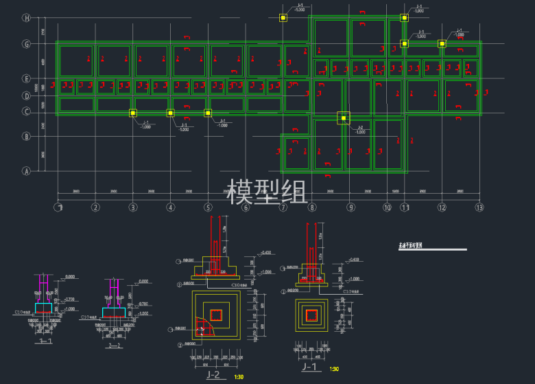 基础平面布置图2.png