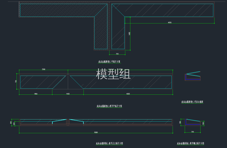 成品金属展柜6立面尺寸图  a-a剖面图.png