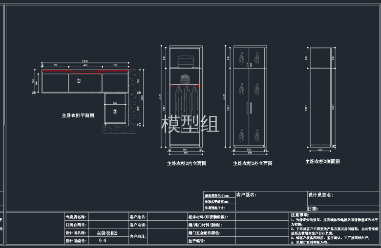 QQ截图20191204095052.png