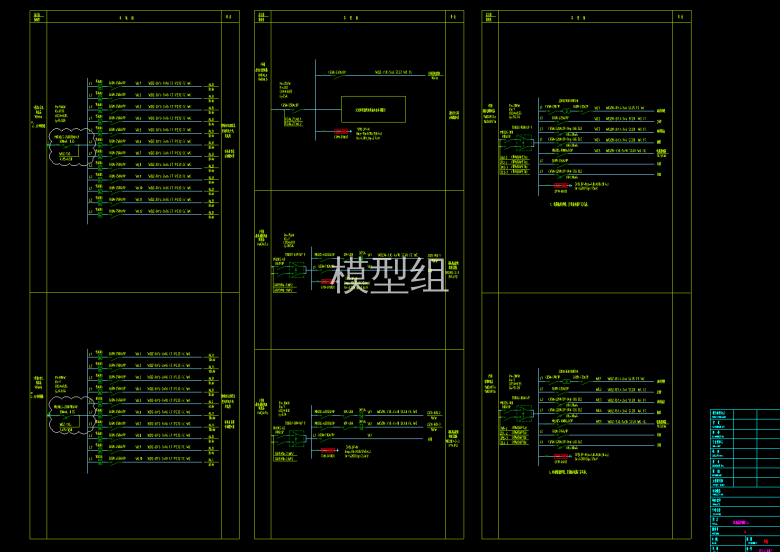 QQ截图20200710103936.png