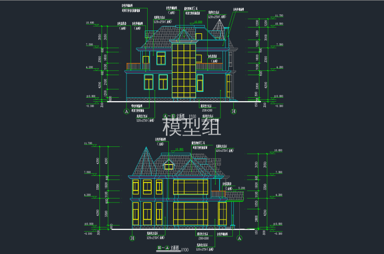 A-H立面图，H-A立面图.png