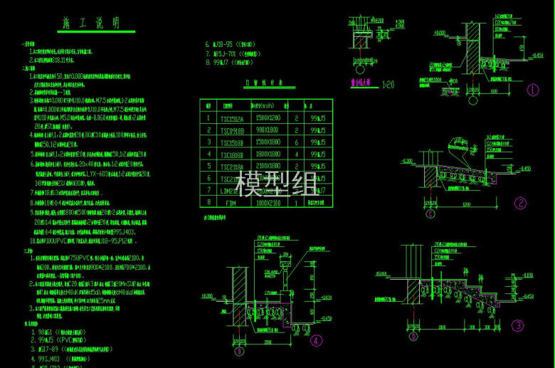 QQ截图20200823195309.jpg