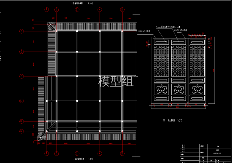 QQ截图20200528163349.png