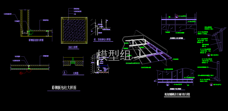 大样图 (3).png