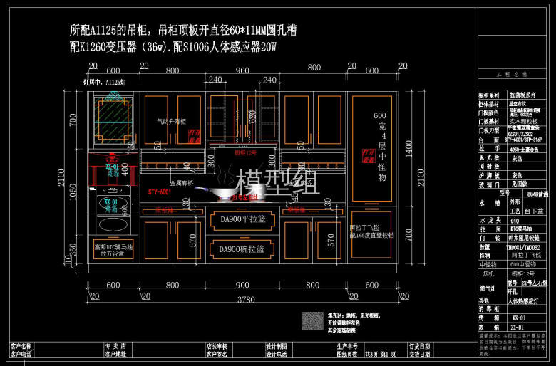 QQ截图20191115163637.jpg