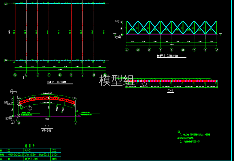 QQ浏览器截图20200821165031.png