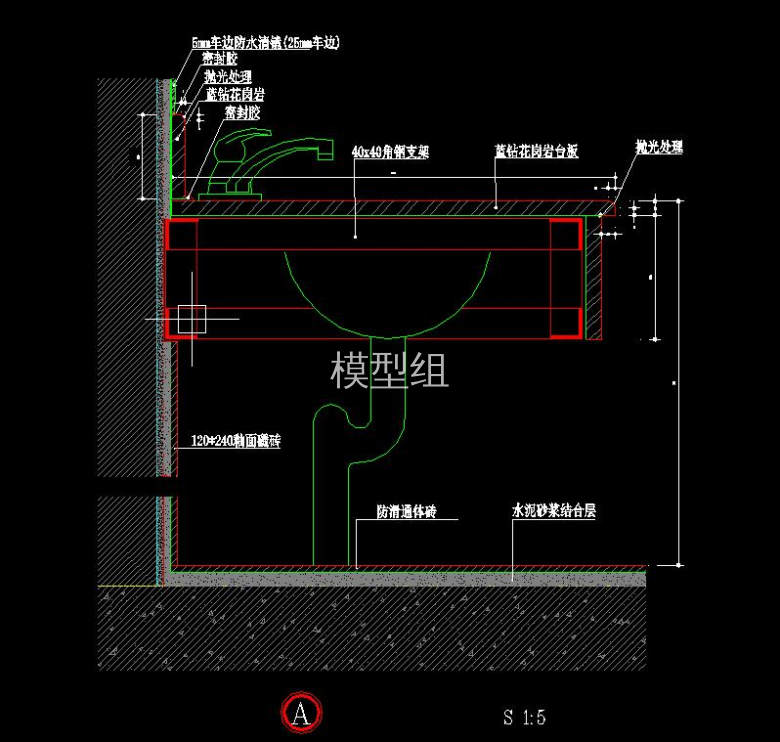 洗手盆节点.jpg