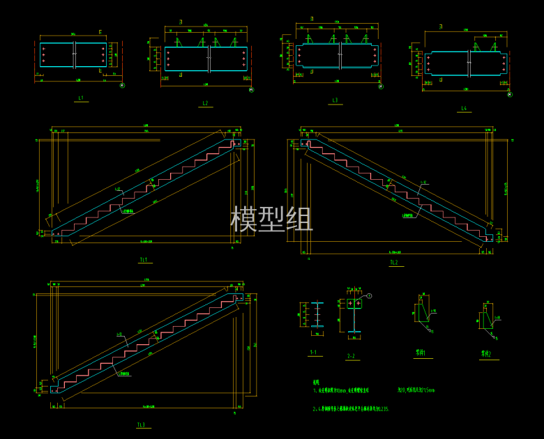 008-两跑楼梯图2.png