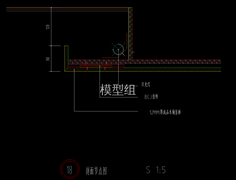 木制挂板与顶部交接节点图4.png