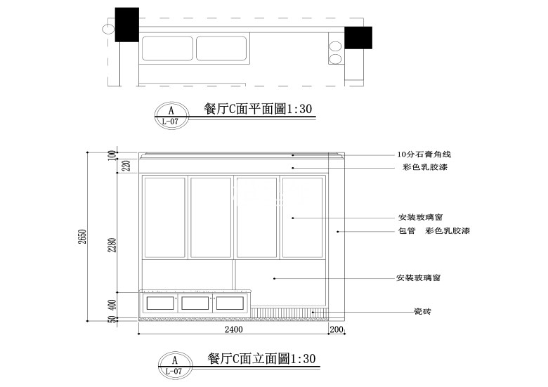 餐厅3.jpg