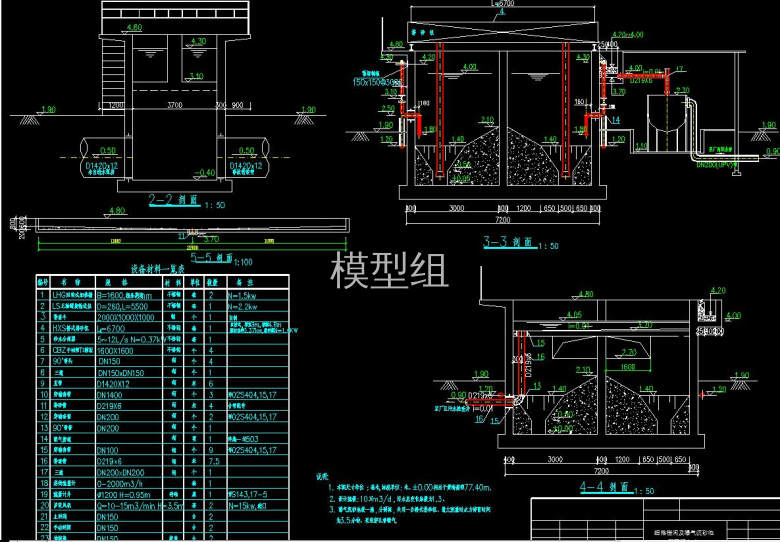 剖面.jpg