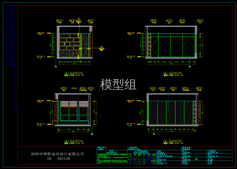 QQ截图20191127163935.png