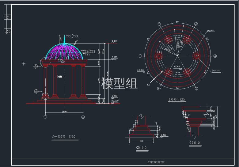 TIM截图20191112111630.png