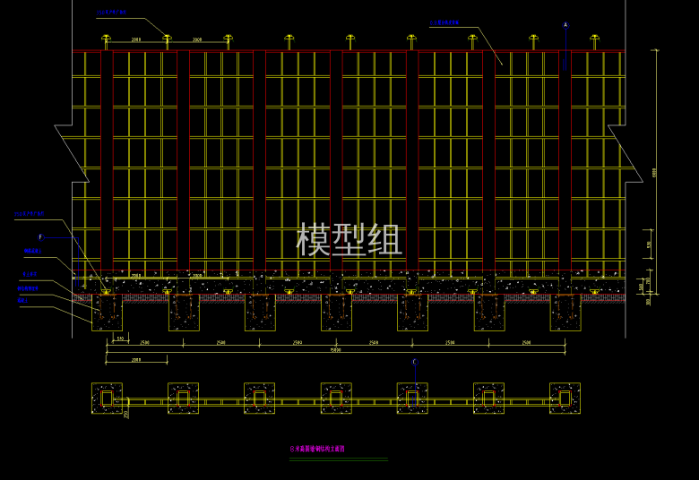 围墙钢结构立面图.png