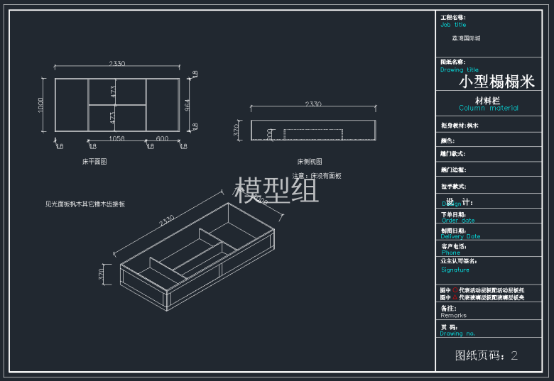 QQ截图20191202141611.png