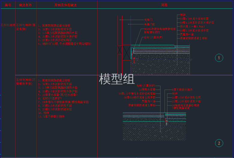 QQ截图20191218155122.png