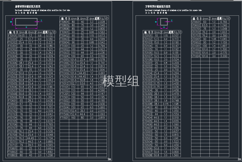 QQ截图20191212114856.png