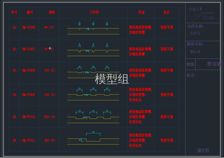 TIM截图20191122103050.png