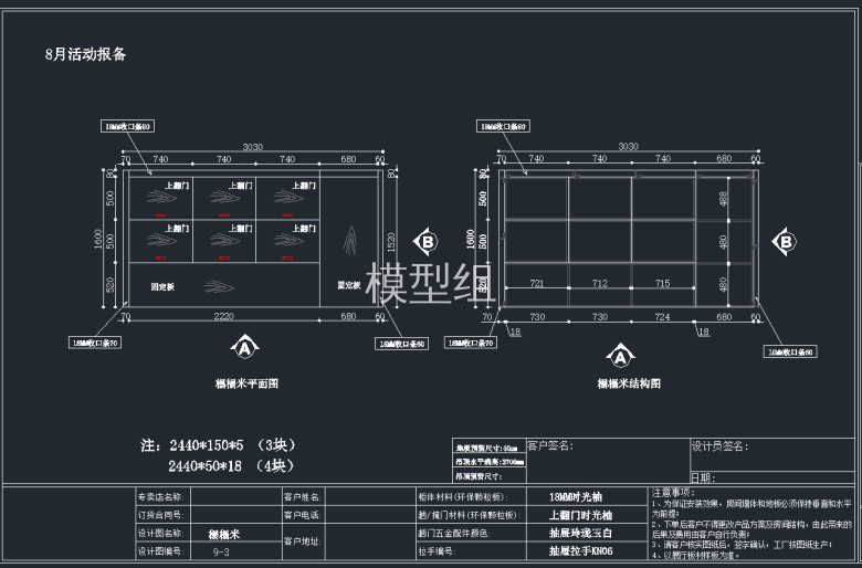 QQ截图20191204094854.png