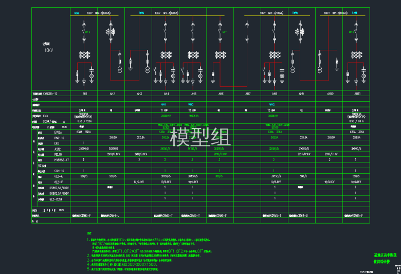 高压系统图.png