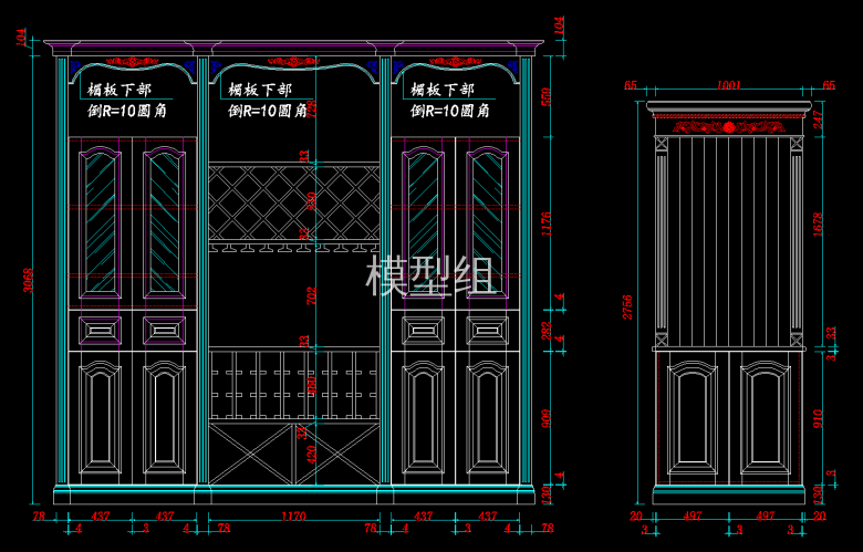 酒柜博古架、.png