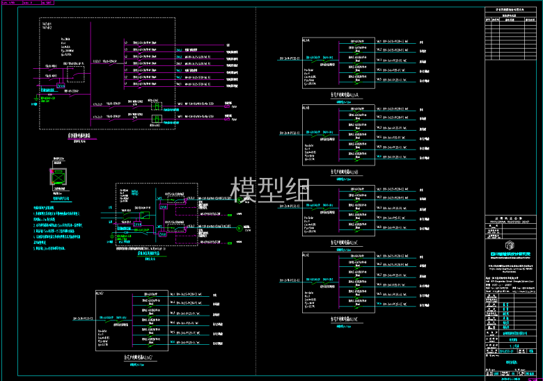 配电系统图2.png