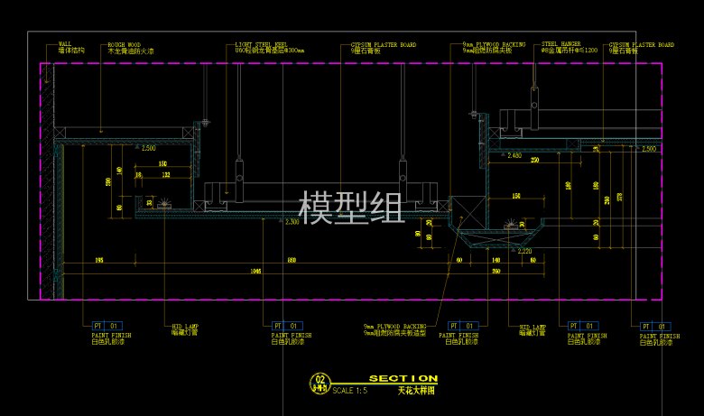 天花造型图 (4).png