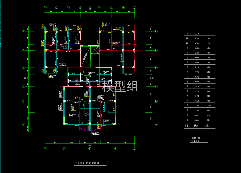 梁平法施工图1.png