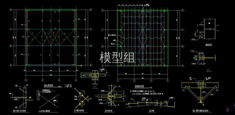 屋面支撑布置图.jpg