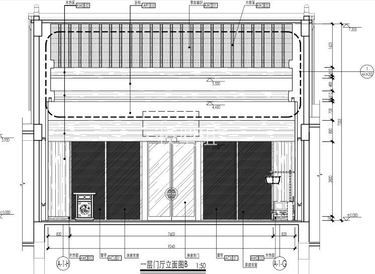 一层门厅立面图（2）