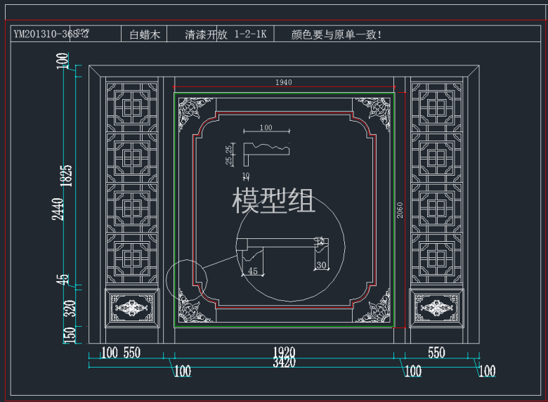 TIM截图20191125152610.png