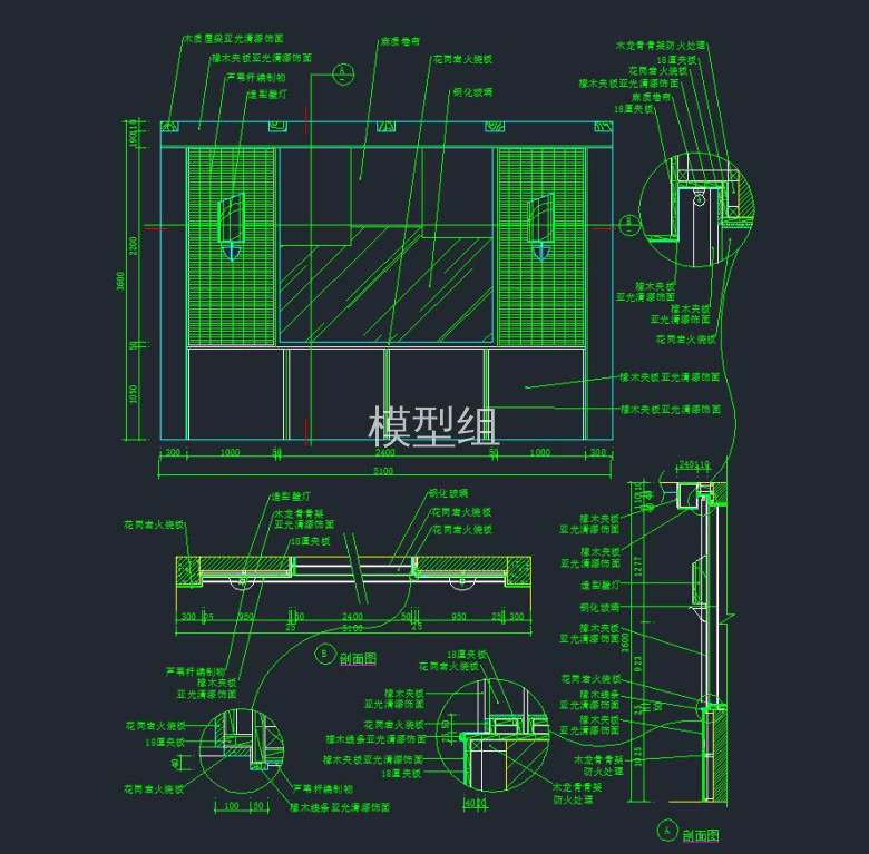 剖立面图2.jpg