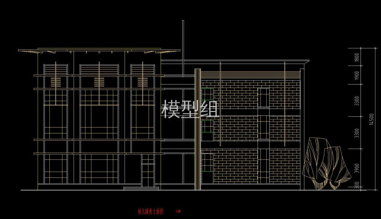 幼儿园西立面图.jpg